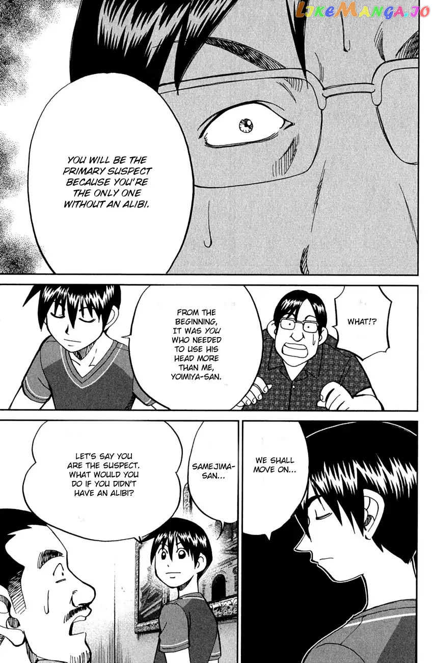 Q.e.d. – Shoumei Shuuryou chapter 79 - page 71
