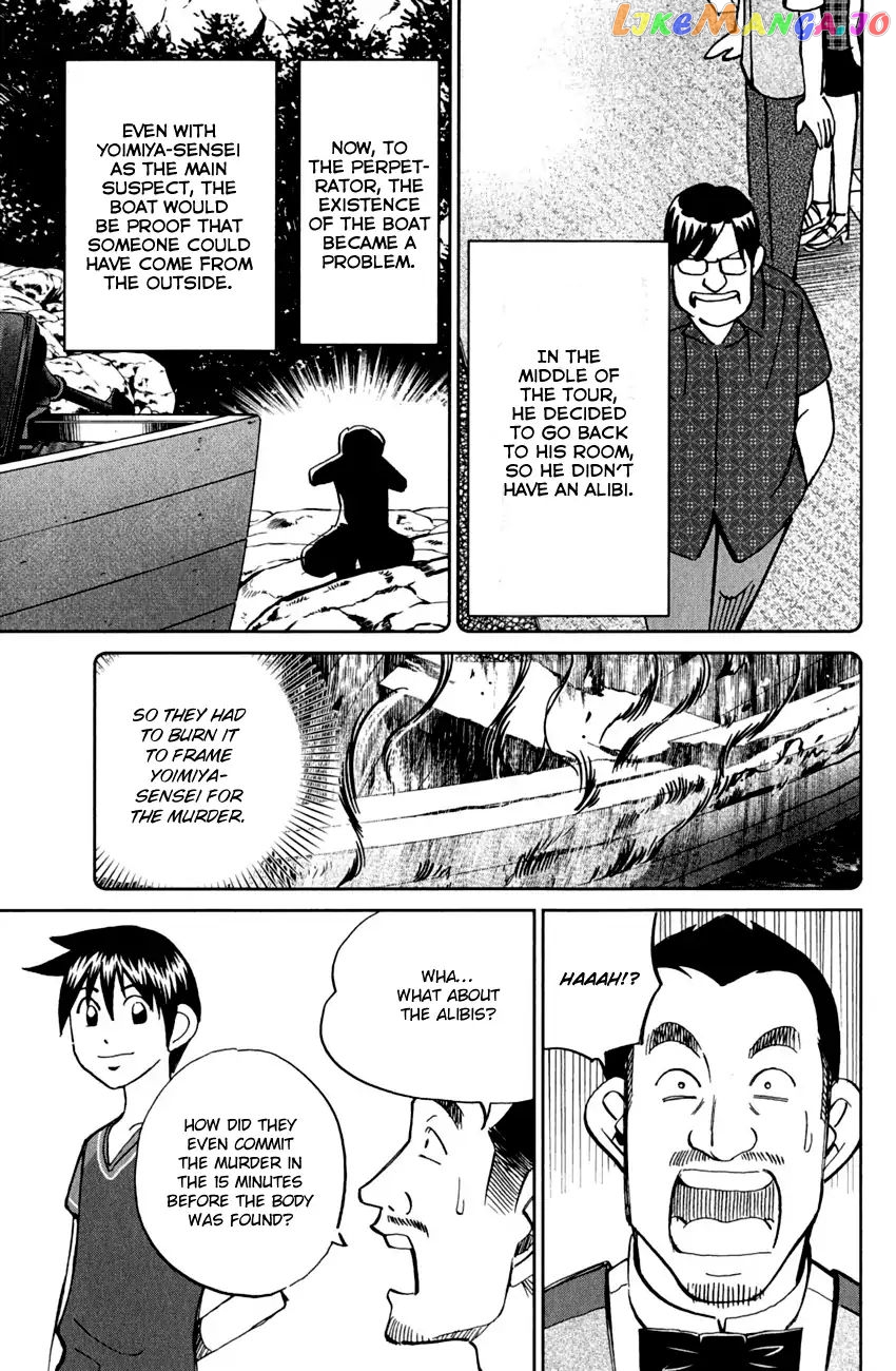 Q.e.d. – Shoumei Shuuryou chapter 79 - page 75