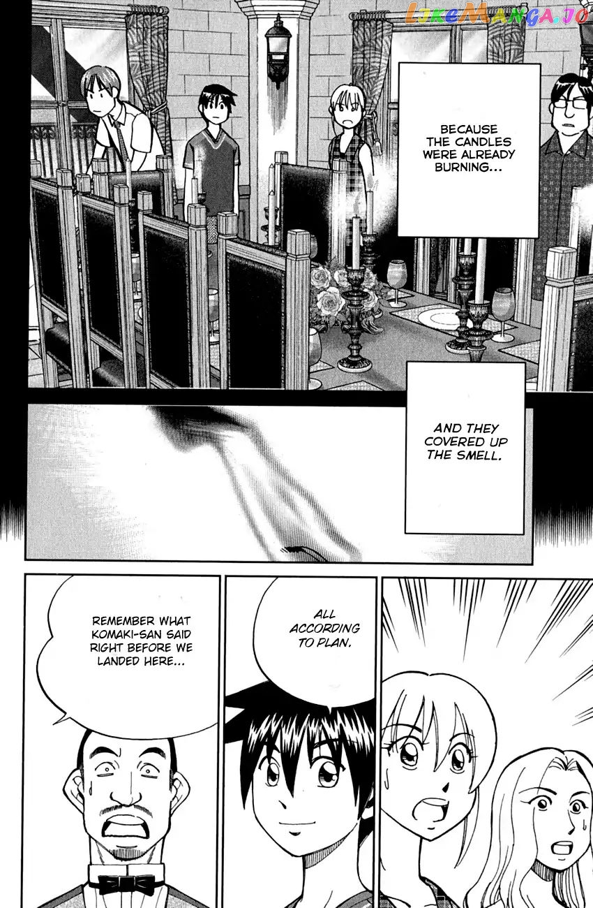 Q.e.d. – Shoumei Shuuryou chapter 79 - page 82