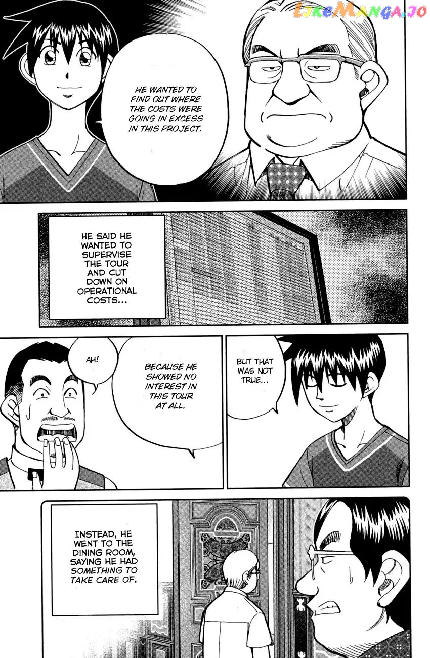 Q.e.d. – Shoumei Shuuryou chapter 79 - page 83
