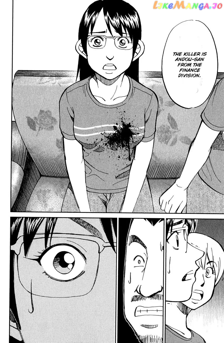 Q.e.d. – Shoumei Shuuryou chapter 79 - page 86