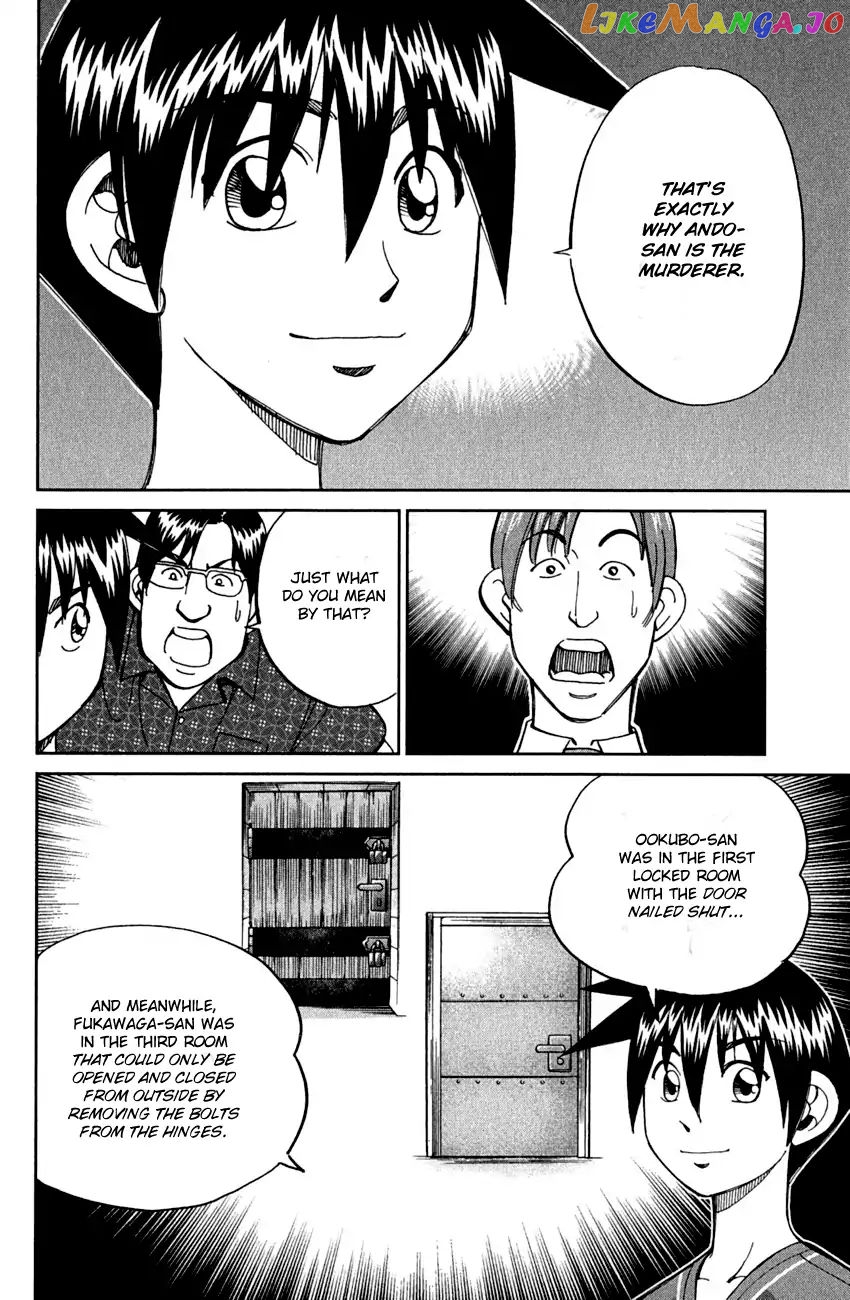 Q.e.d. – Shoumei Shuuryou chapter 79 - page 88