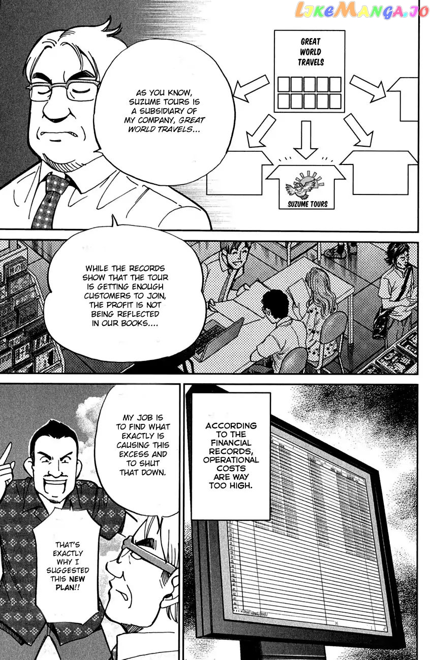 Q.e.d. – Shoumei Shuuryou chapter 79 - page 9
