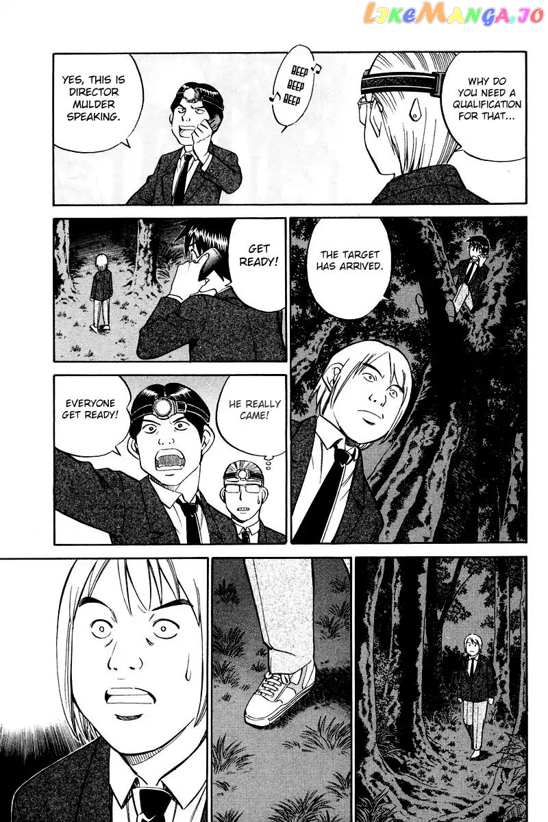 Q.e.d. – Shoumei Shuuryou chapter 48.2 - page 5