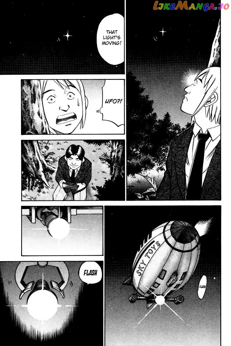 Q.e.d. – Shoumei Shuuryou chapter 48.2 - page 7