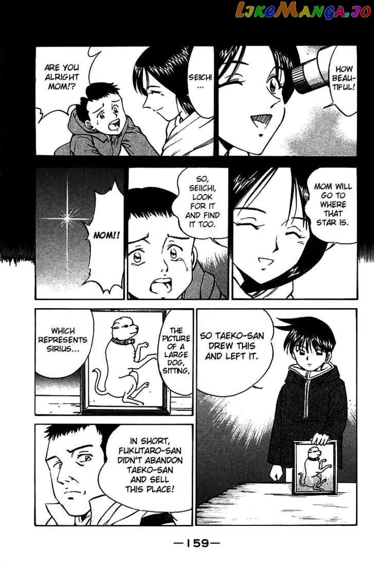 Q.e.d. – Shoumei Shuuryou chapter 6.3 - page 11