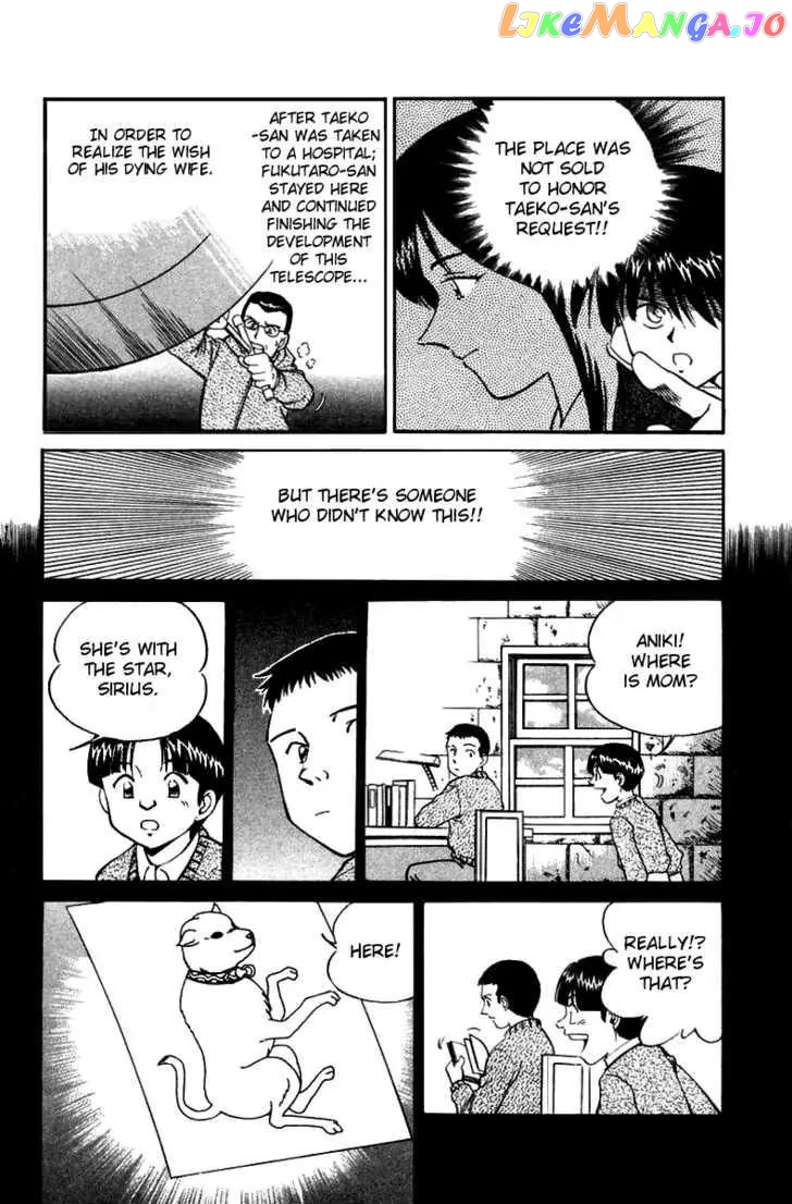 Q.e.d. – Shoumei Shuuryou chapter 6.3 - page 12