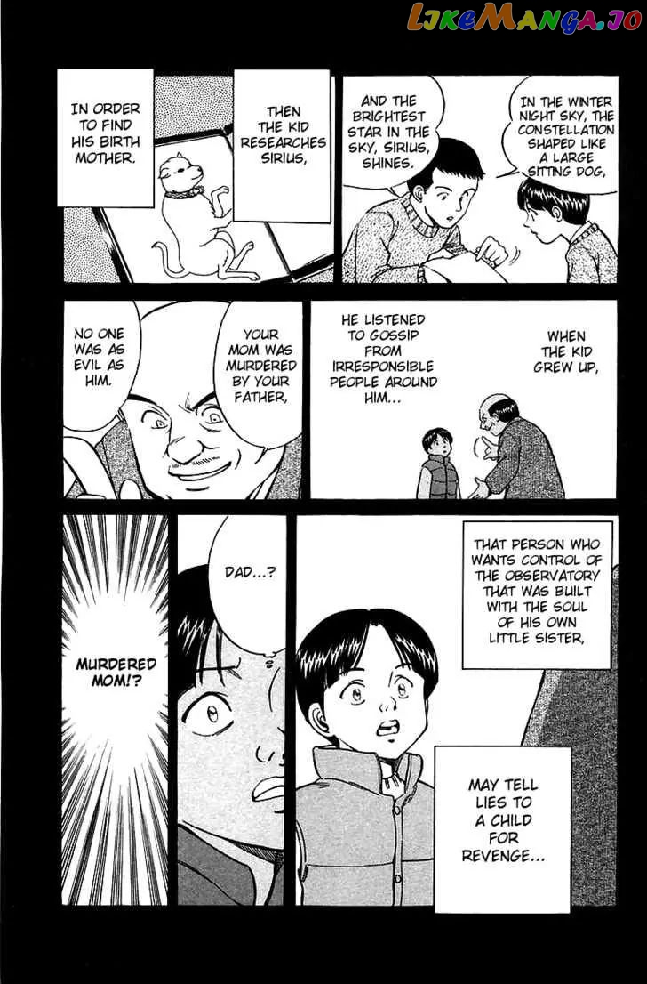 Q.e.d. – Shoumei Shuuryou chapter 6.3 - page 13