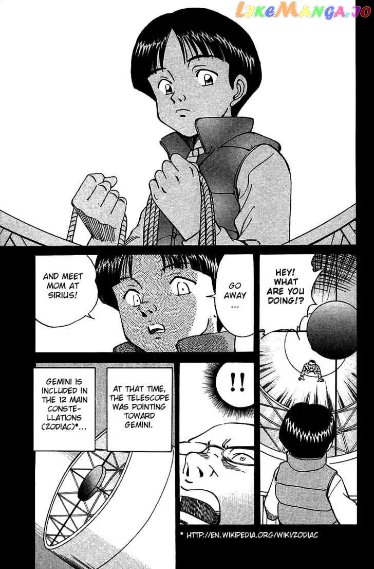 Q.e.d. – Shoumei Shuuryou chapter 6.3 - page 17