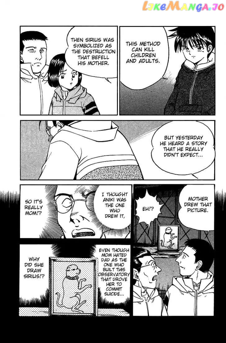 Q.e.d. – Shoumei Shuuryou chapter 6.3 - page 19