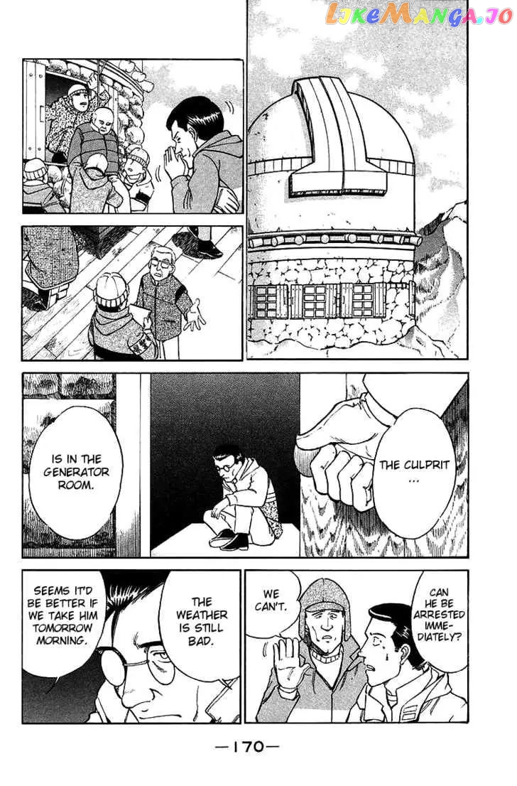 Q.e.d. – Shoumei Shuuryou chapter 6.3 - page 22