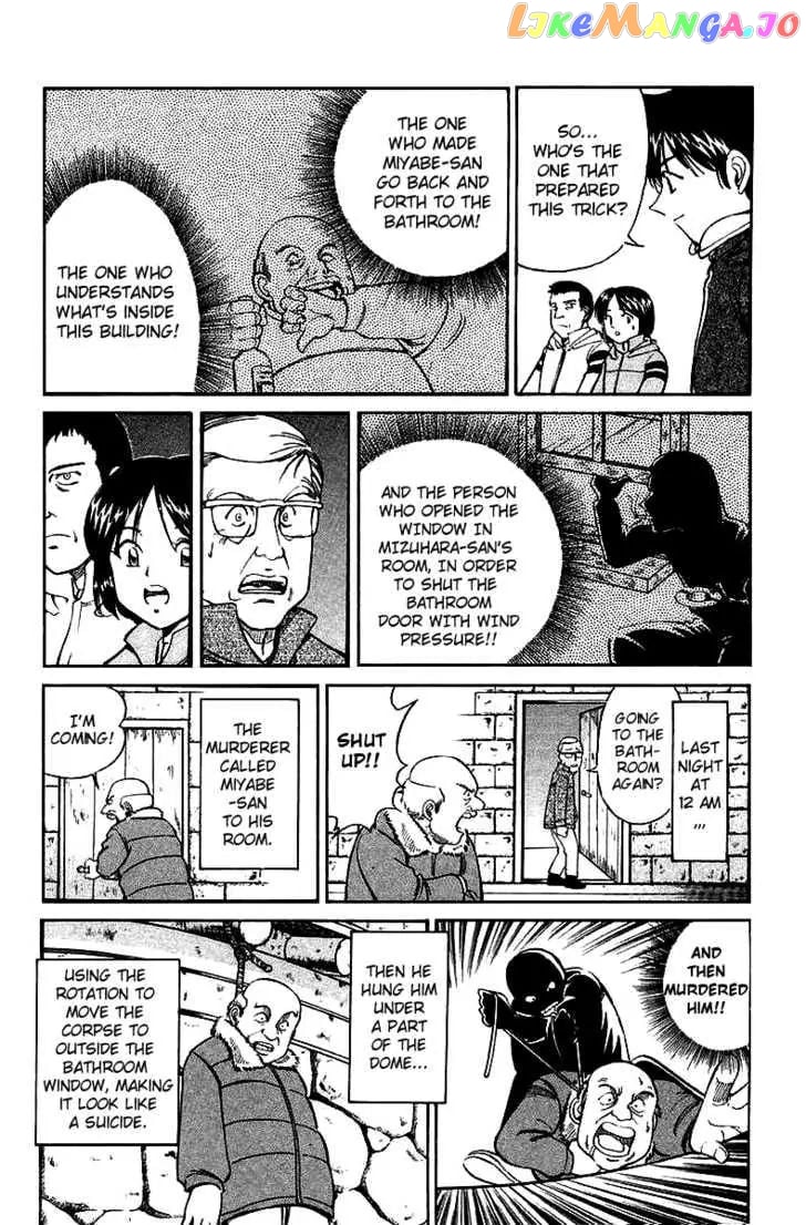 Q.e.d. – Shoumei Shuuryou chapter 6.3 - page 4