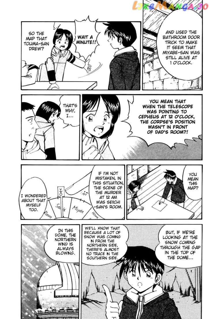 Q.e.d. – Shoumei Shuuryou chapter 6.3 - page 5