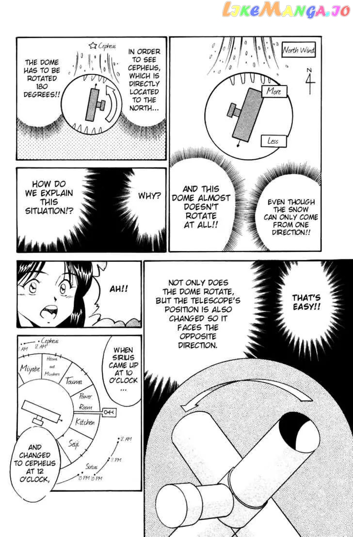 Q.e.d. – Shoumei Shuuryou chapter 6.3 - page 6