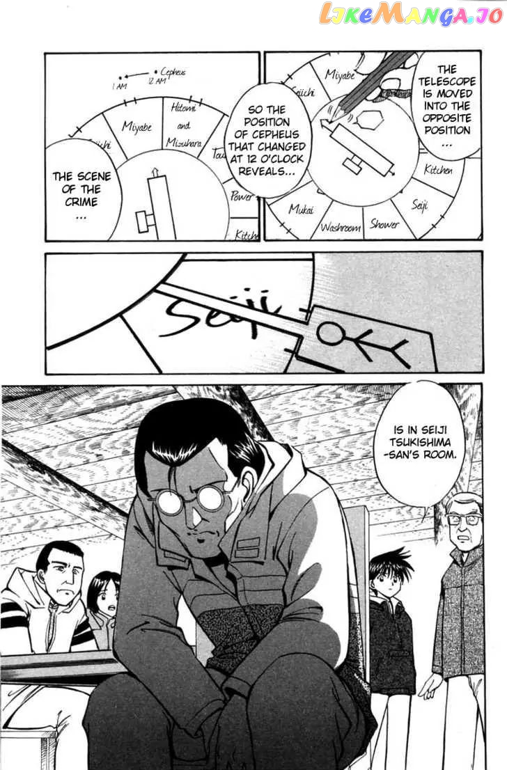 Q.e.d. – Shoumei Shuuryou chapter 6.3 - page 7