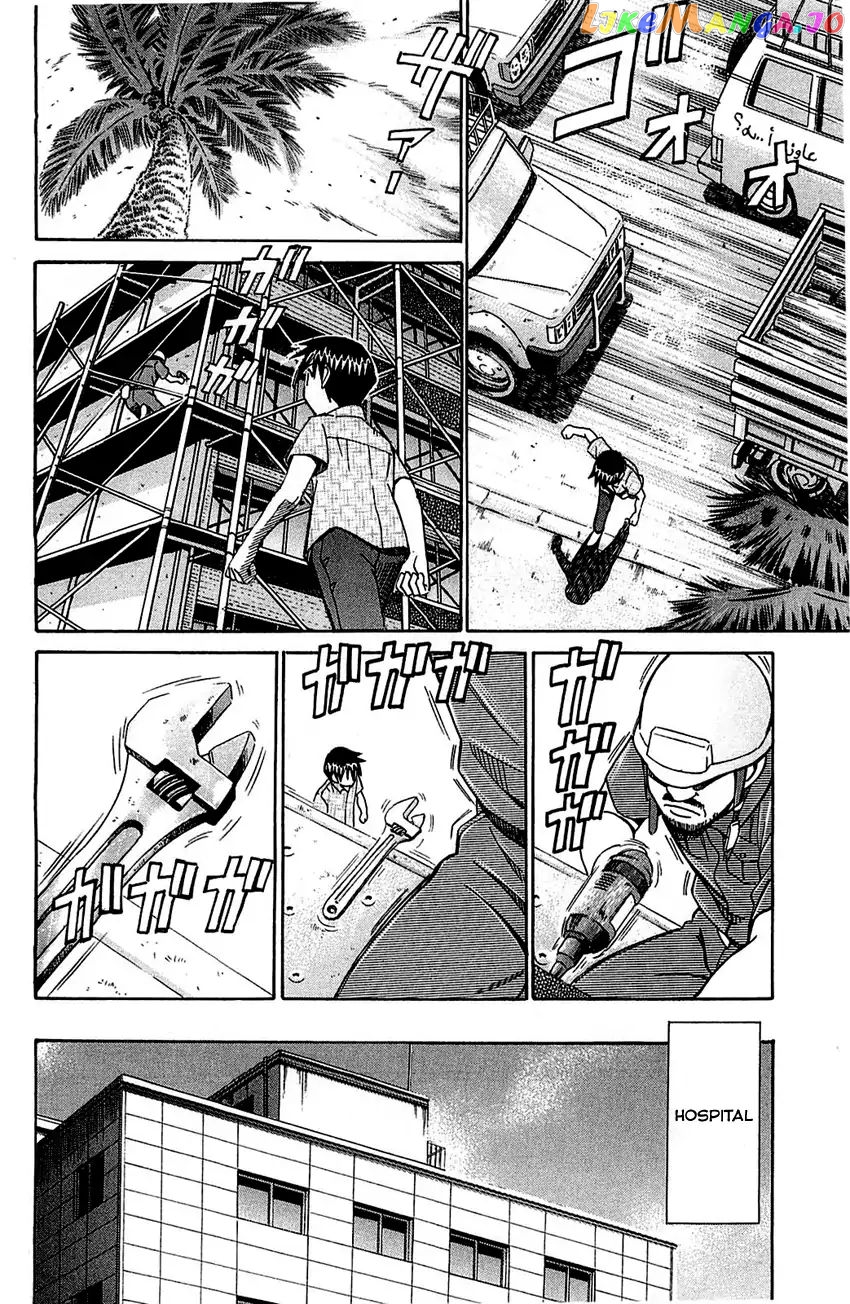 Q.e.d. – Shoumei Shuuryou chapter 54.2 - page 5