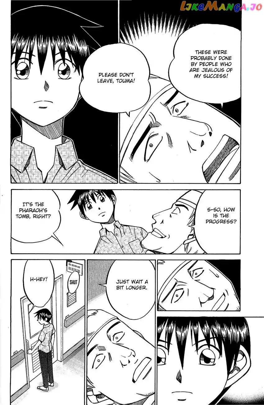 Q.e.d. – Shoumei Shuuryou chapter 54.2 - page 7