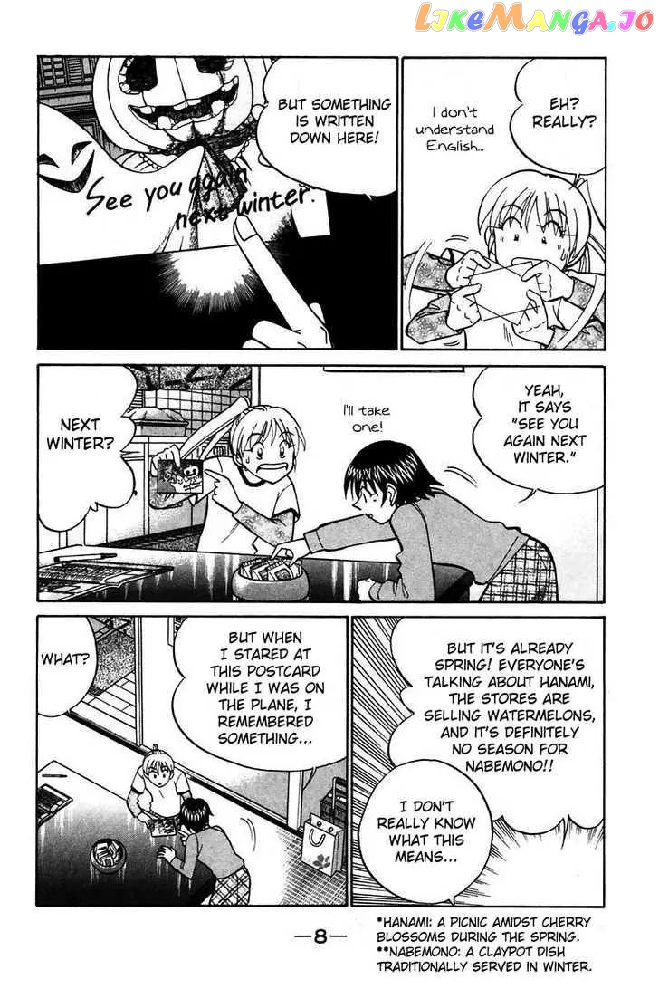 Q.e.d. – Shoumei Shuuryou chapter 19.1 - page 11