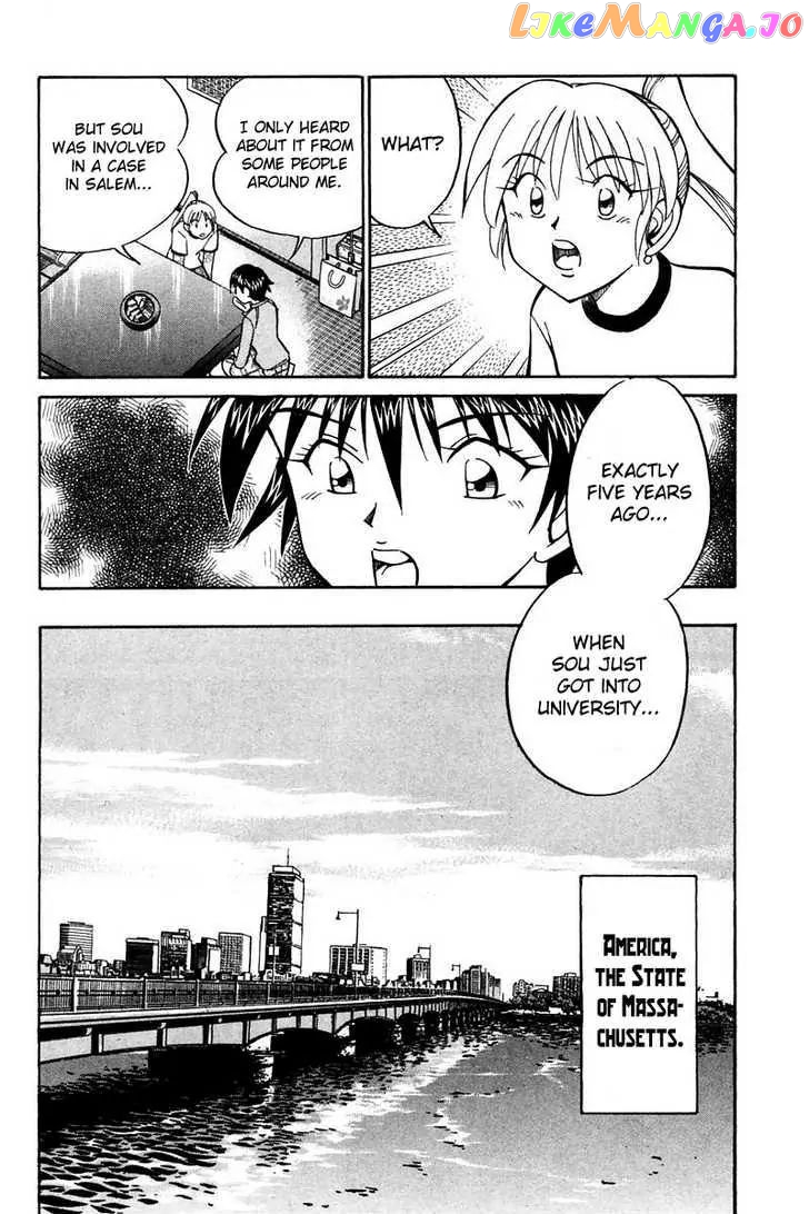 Q.e.d. – Shoumei Shuuryou chapter 19.1 - page 17
