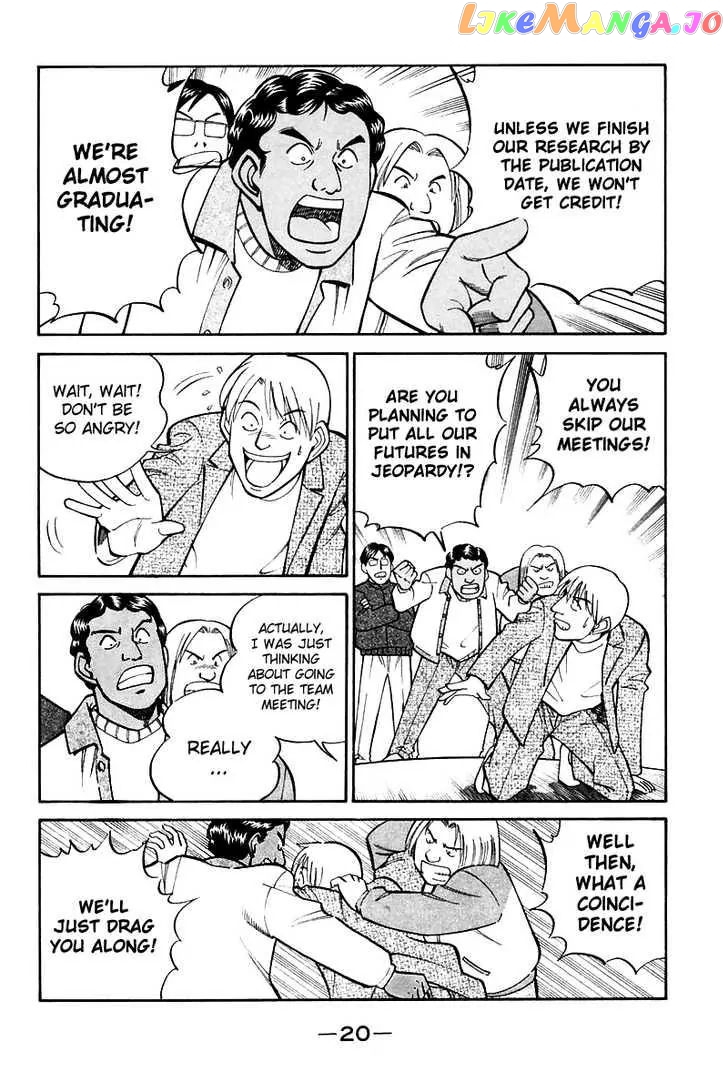 Q.e.d. – Shoumei Shuuryou chapter 19.1 - page 23