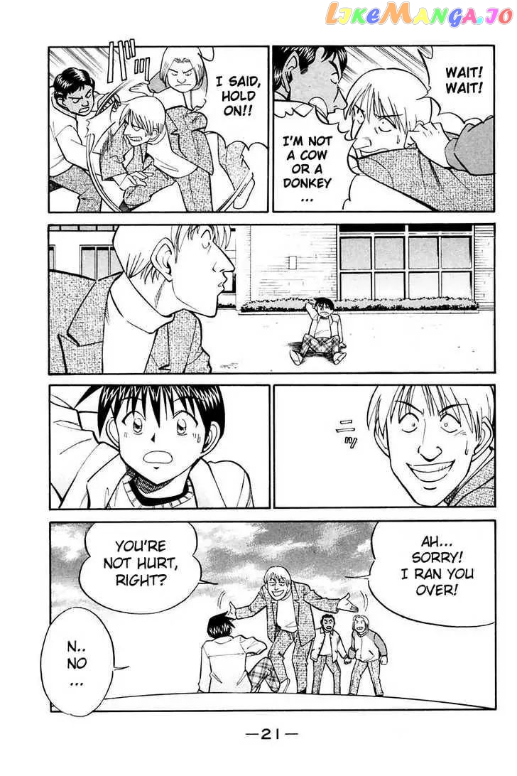 Q.e.d. – Shoumei Shuuryou chapter 19.1 - page 24