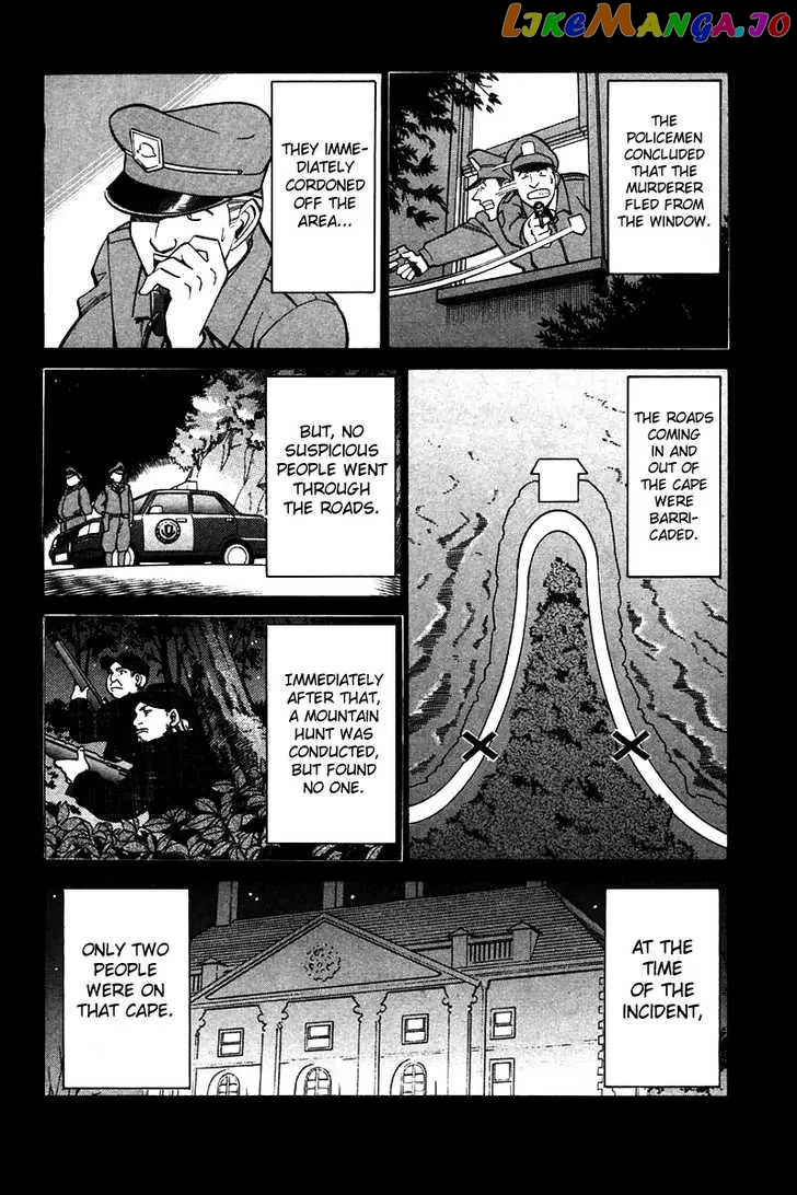 Q.e.d. – Shoumei Shuuryou chapter 19.1 - page 41