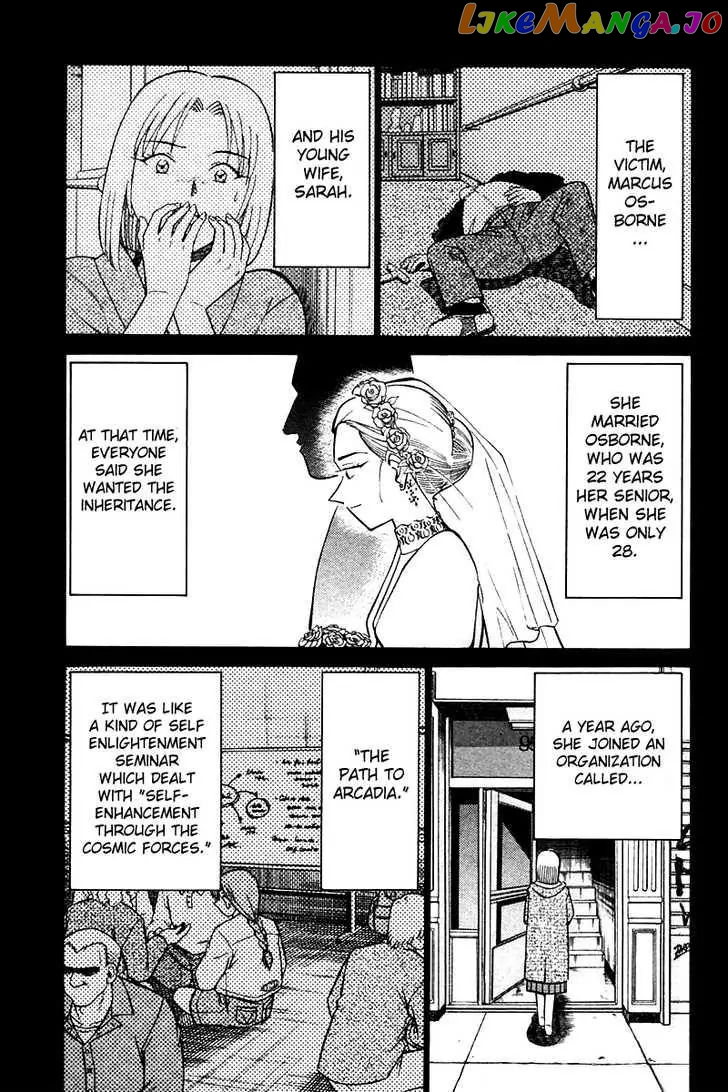 Q.e.d. – Shoumei Shuuryou chapter 19.1 - page 42