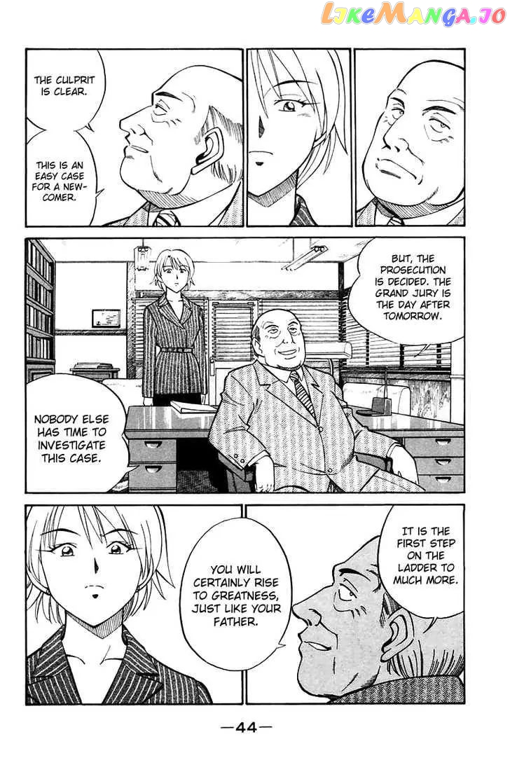 Q.e.d. – Shoumei Shuuryou chapter 19.1 - page 47