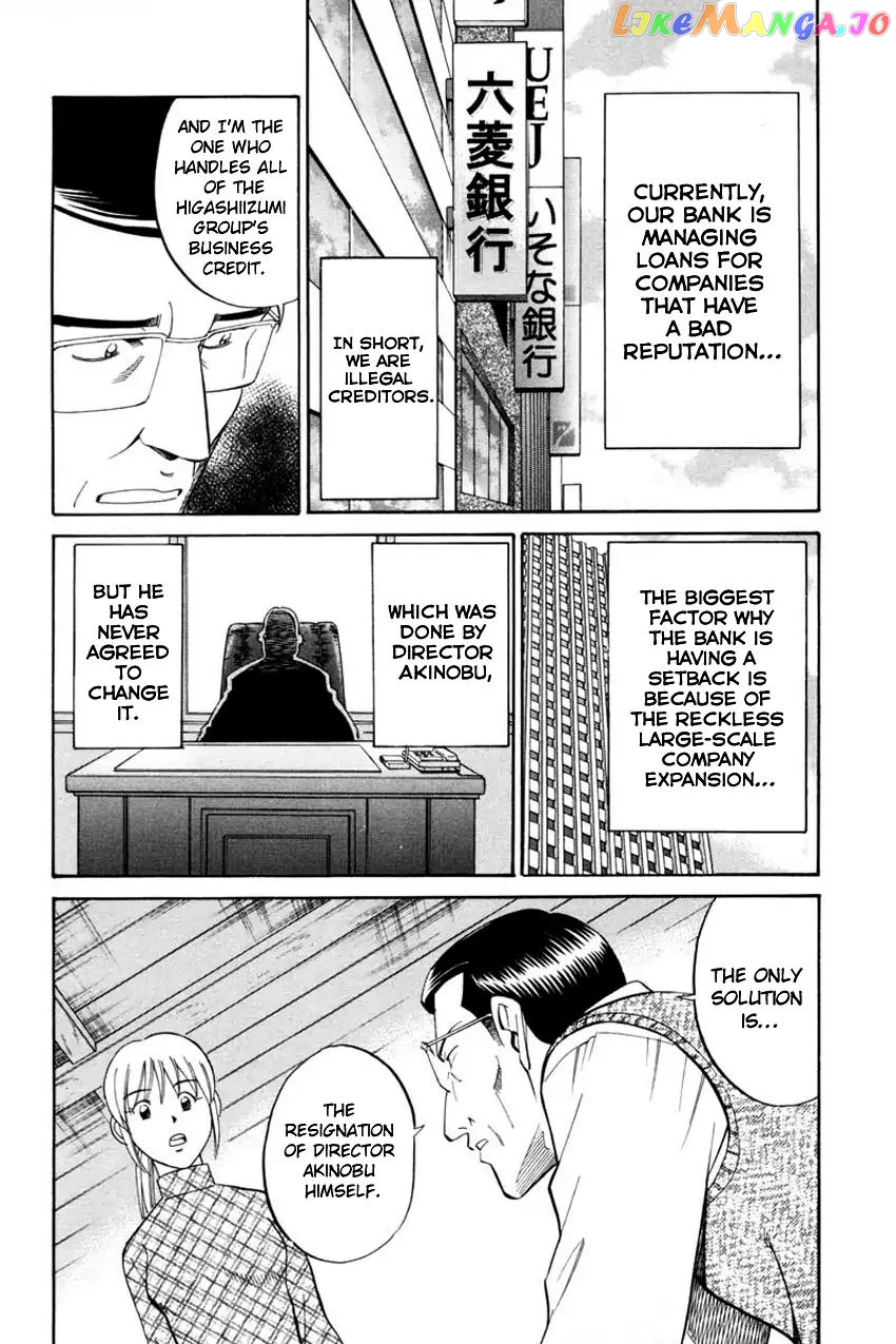 Q.e.d. – Shoumei Shuuryou chapter 40.1 - page 21