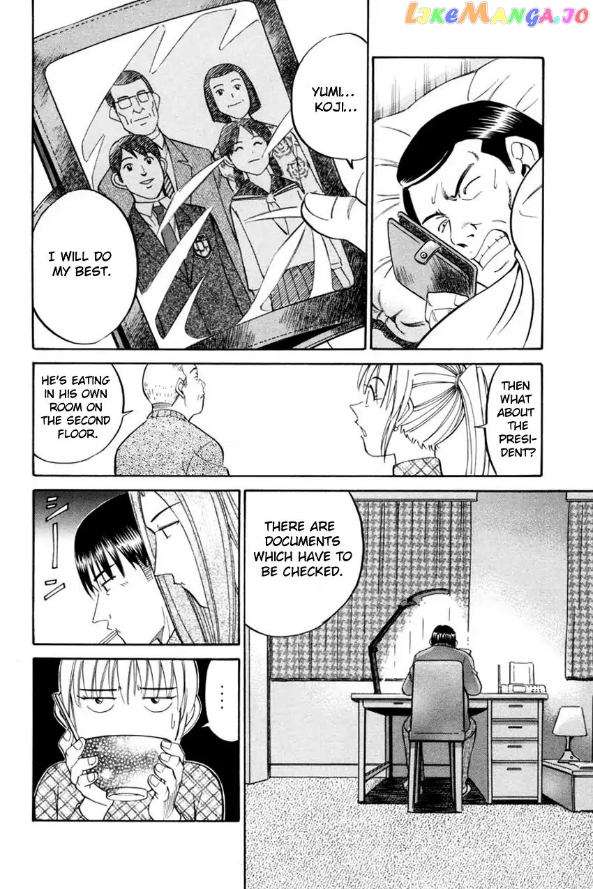 Q.e.d. – Shoumei Shuuryou chapter 40.1 - page 25