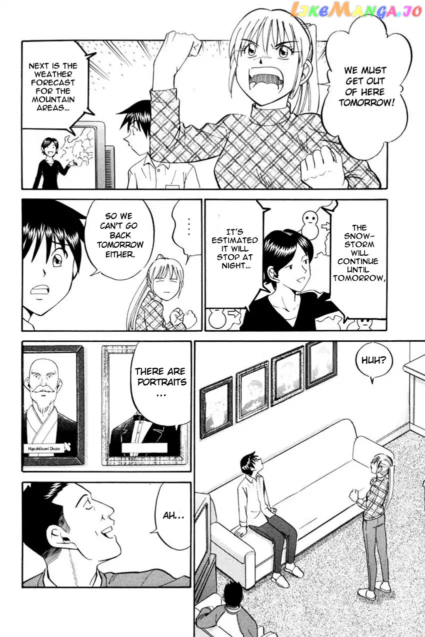 Q.e.d. – Shoumei Shuuryou chapter 40.1 - page 27