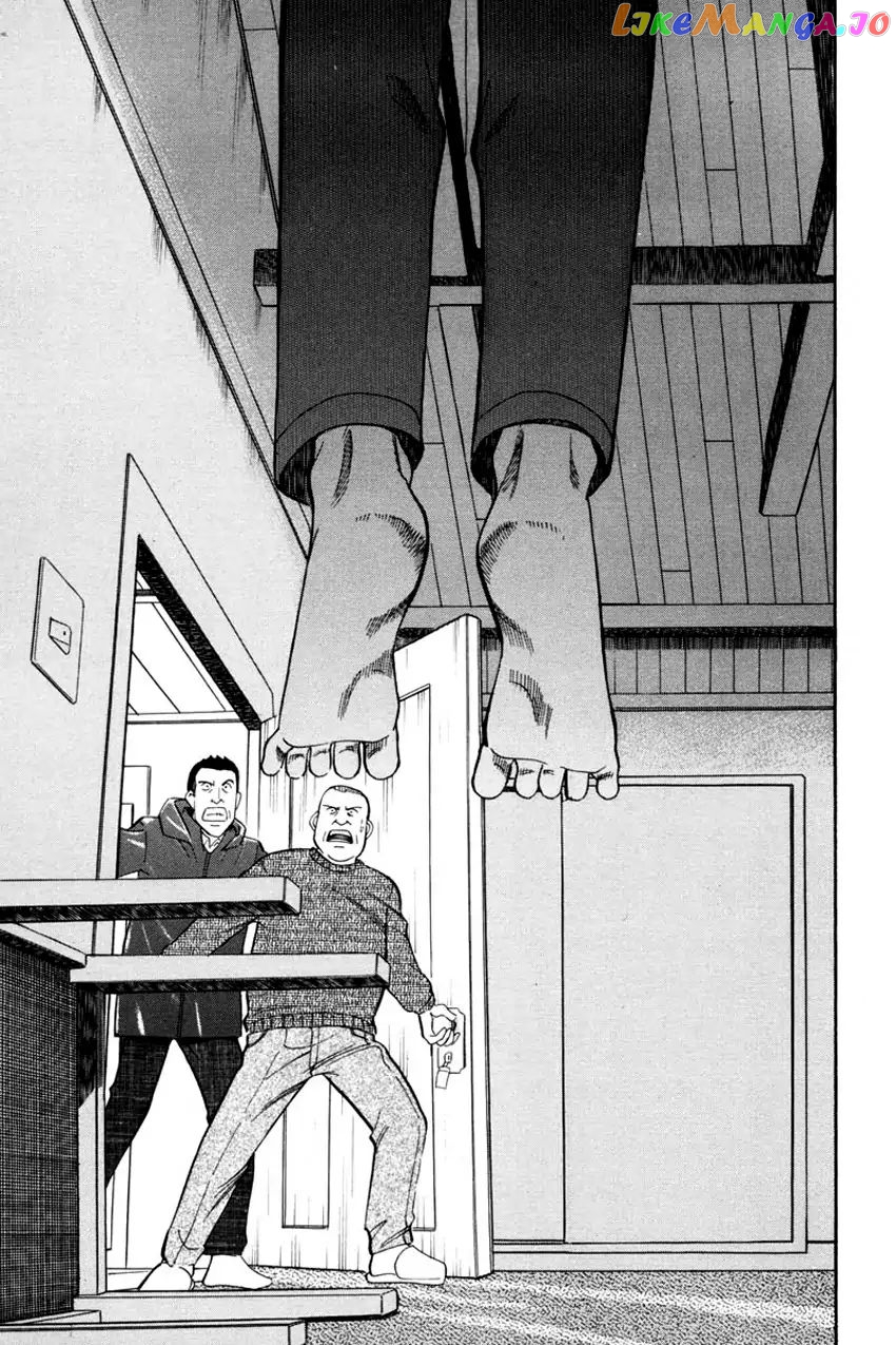 Q.e.d. – Shoumei Shuuryou chapter 40.1 - page 46