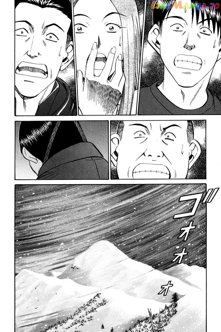 Q.e.d. – Shoumei Shuuryou chapter 40.1 - page 47