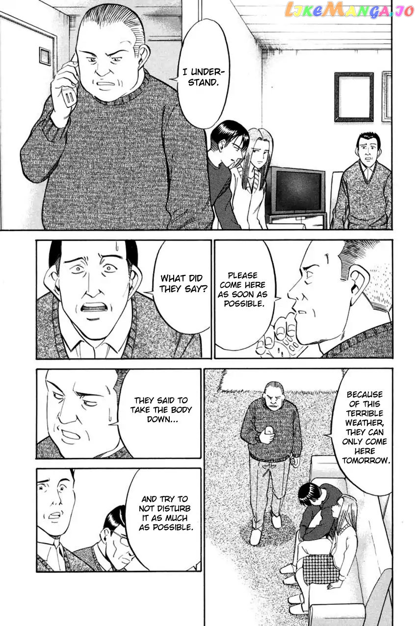 Q.e.d. – Shoumei Shuuryou chapter 40.1 - page 48