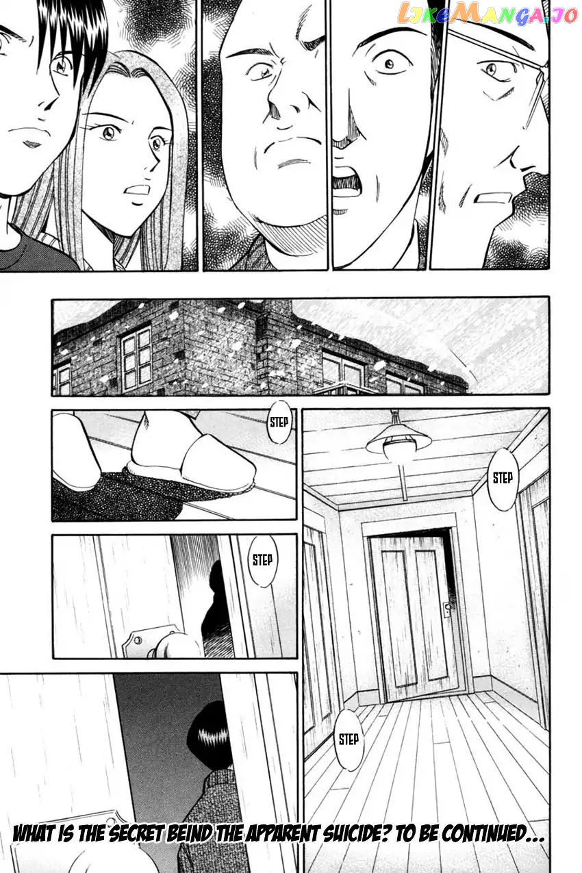 Q.e.d. – Shoumei Shuuryou chapter 40.1 - page 56