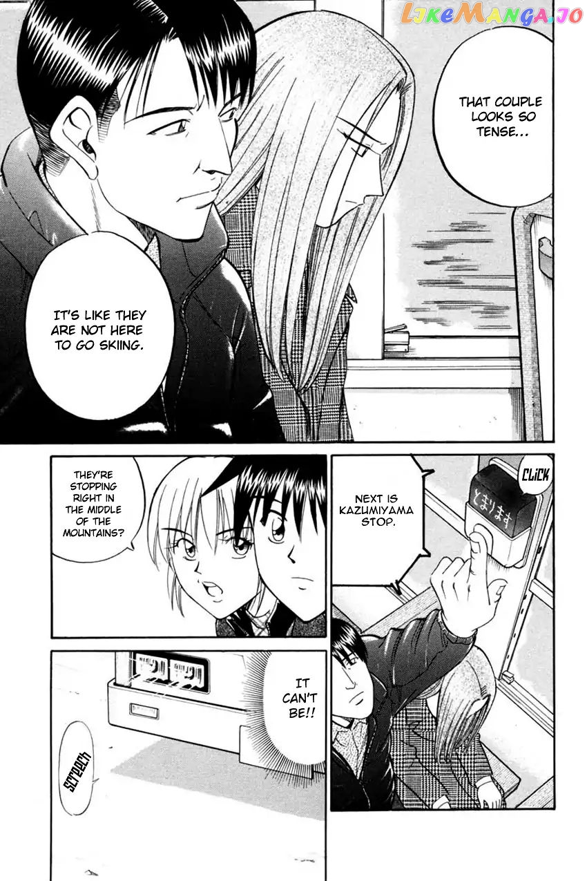 Q.e.d. – Shoumei Shuuryou chapter 40.1 - page 6