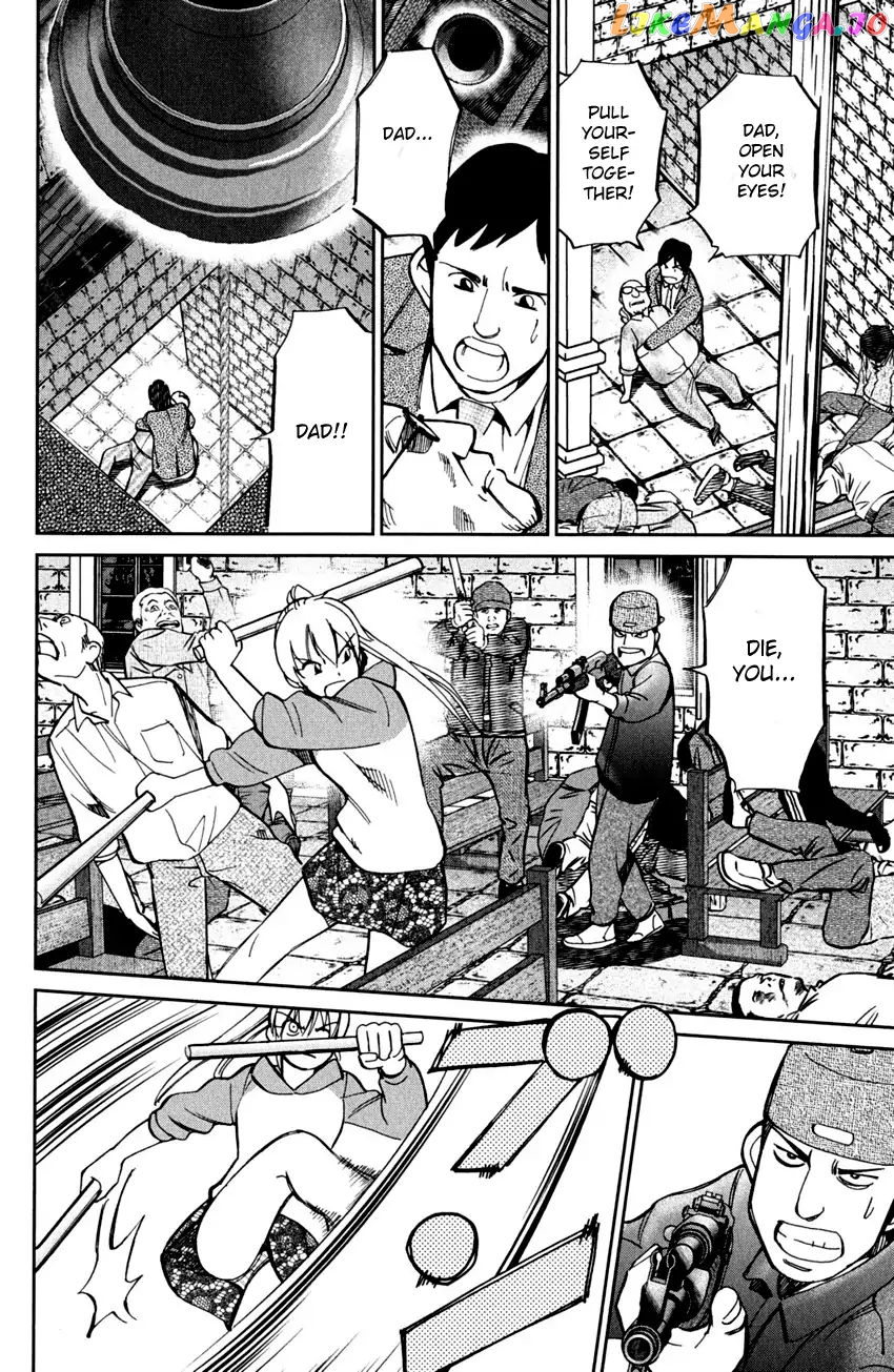 Q.e.d. – Shoumei Shuuryou chapter 80 - page 101