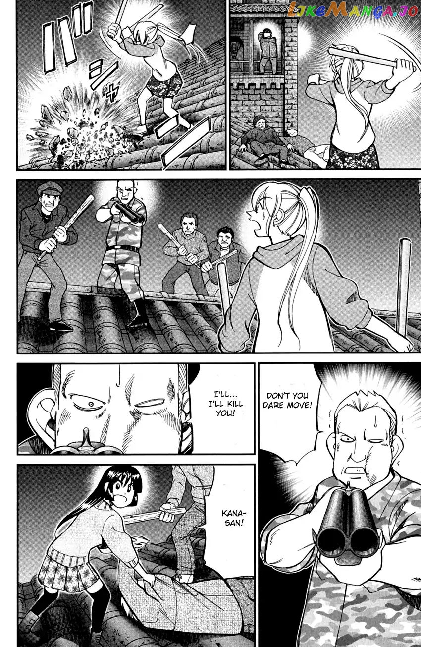 Q.e.d. – Shoumei Shuuryou chapter 80 - page 105
