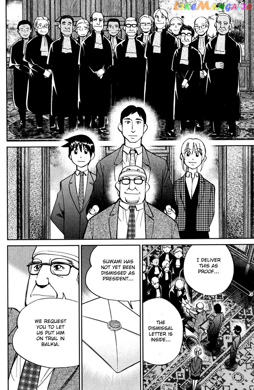 Q.e.d. – Shoumei Shuuryou chapter 80 - page 111