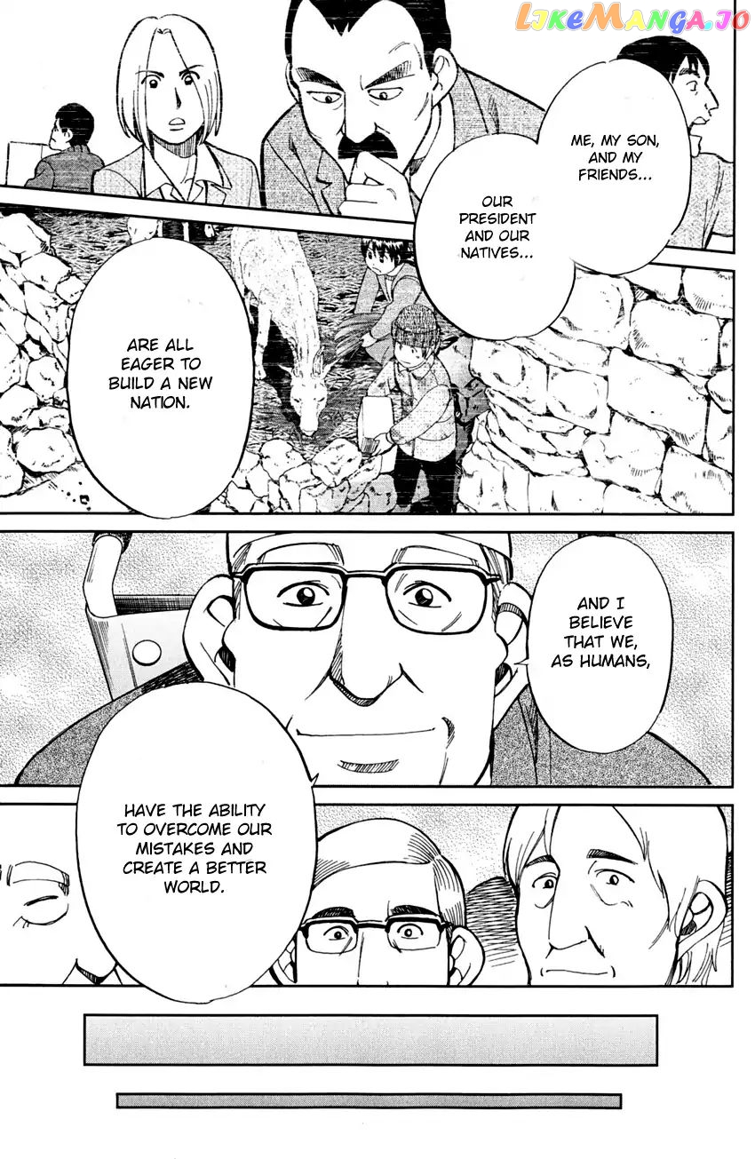 Q.e.d. – Shoumei Shuuryou chapter 80 - page 112