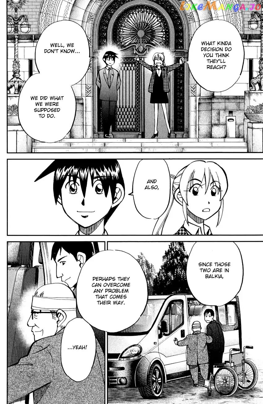 Q.e.d. – Shoumei Shuuryou chapter 80 - page 113