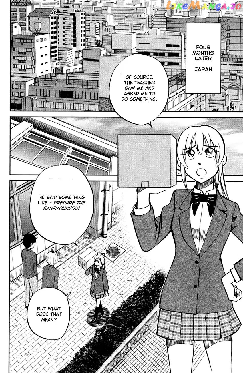 Q.e.d. – Shoumei Shuuryou chapter 80 - page 14