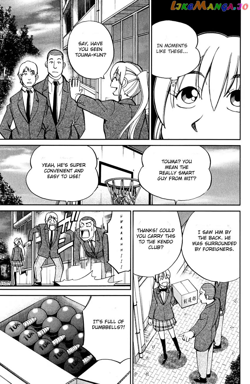 Q.e.d. – Shoumei Shuuryou chapter 80 - page 15
