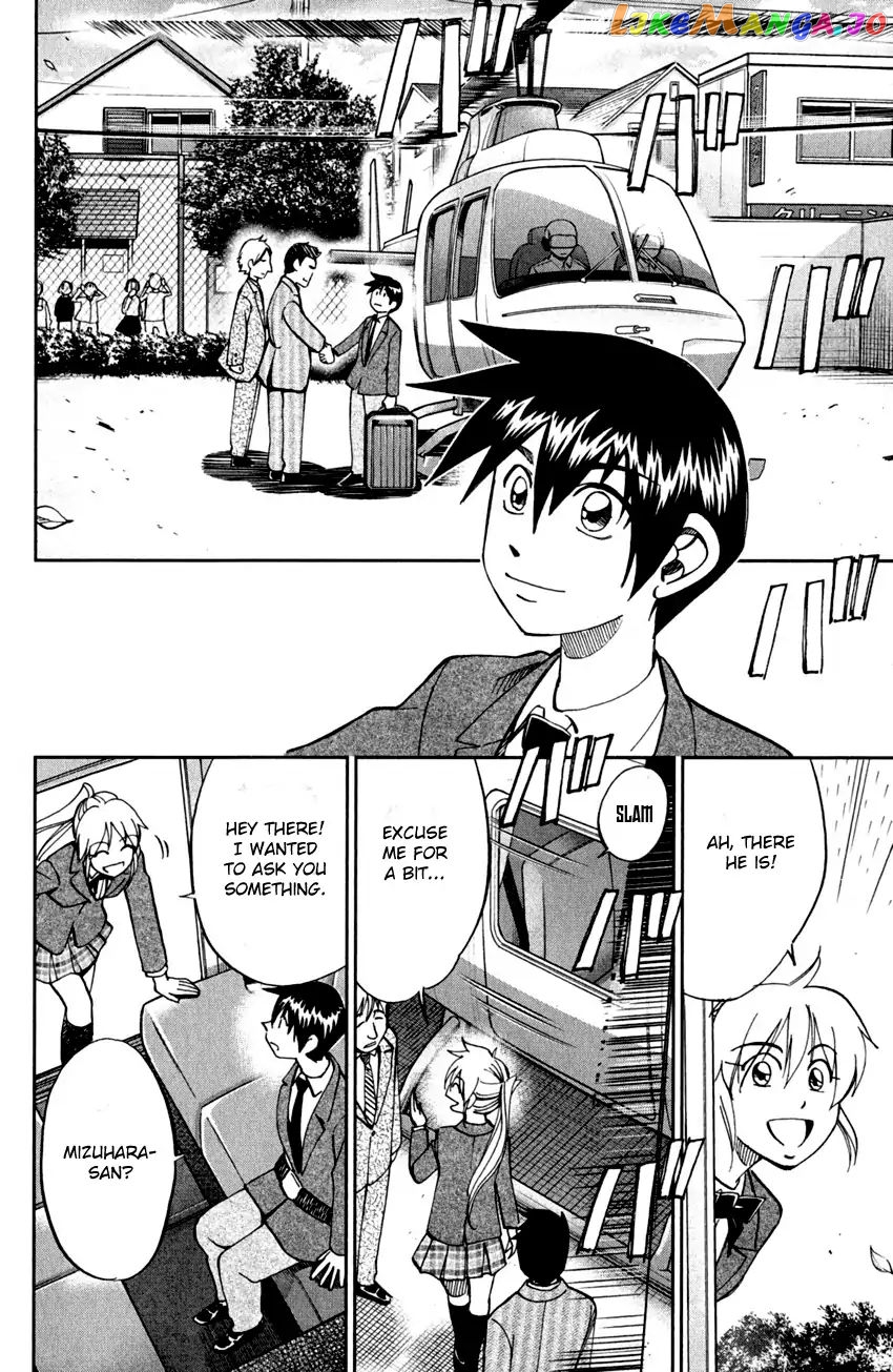 Q.e.d. – Shoumei Shuuryou chapter 80 - page 16