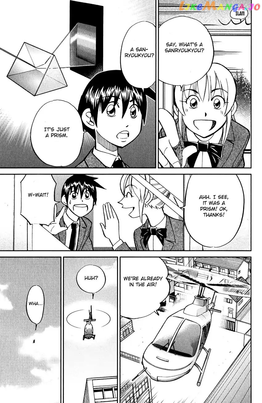 Q.e.d. – Shoumei Shuuryou chapter 80 - page 17