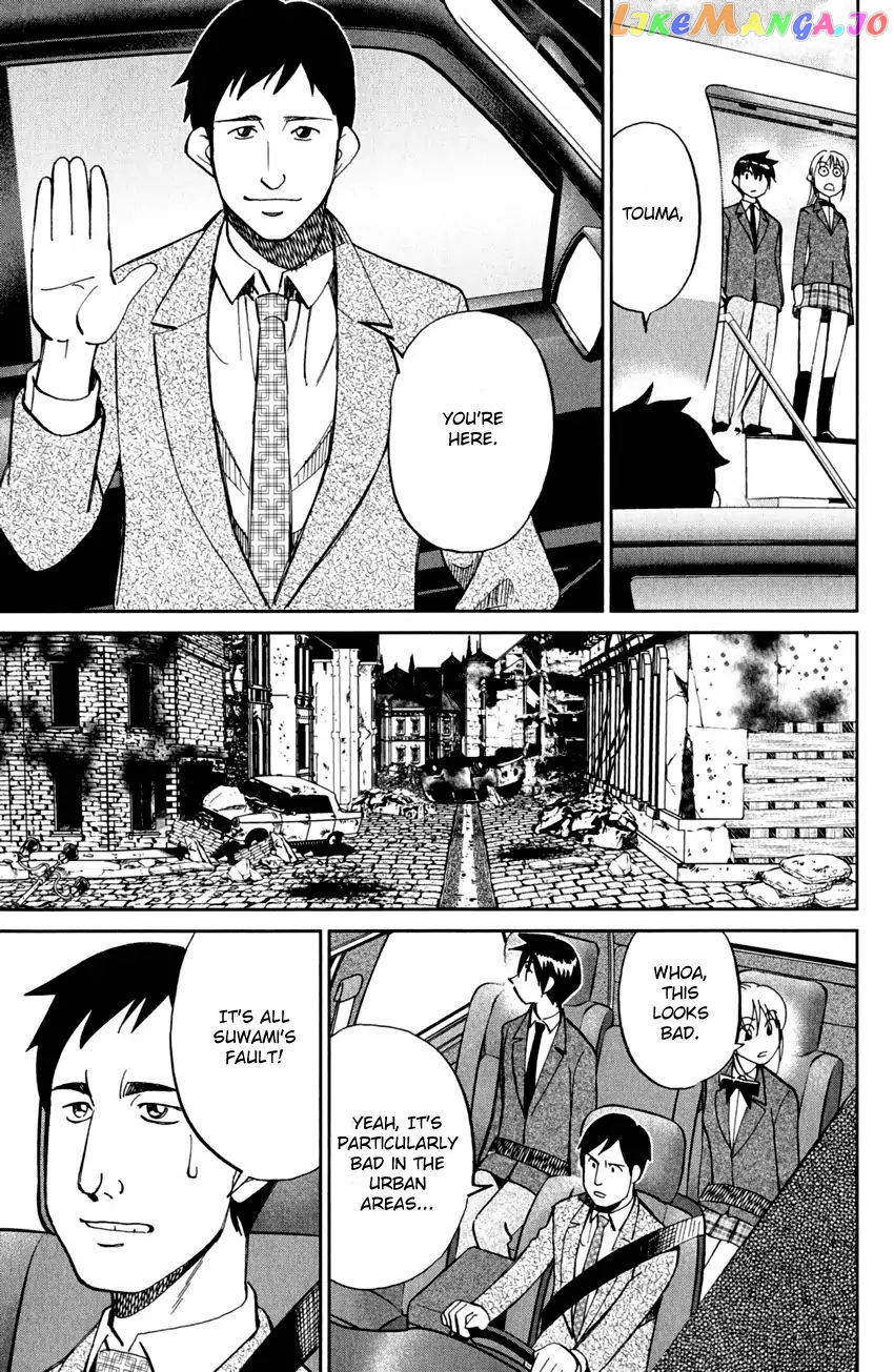 Q.e.d. – Shoumei Shuuryou chapter 80 - page 19