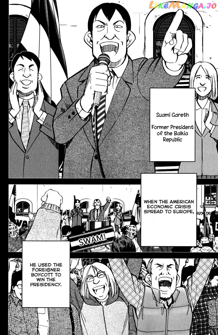Q.e.d. – Shoumei Shuuryou chapter 80 - page 20