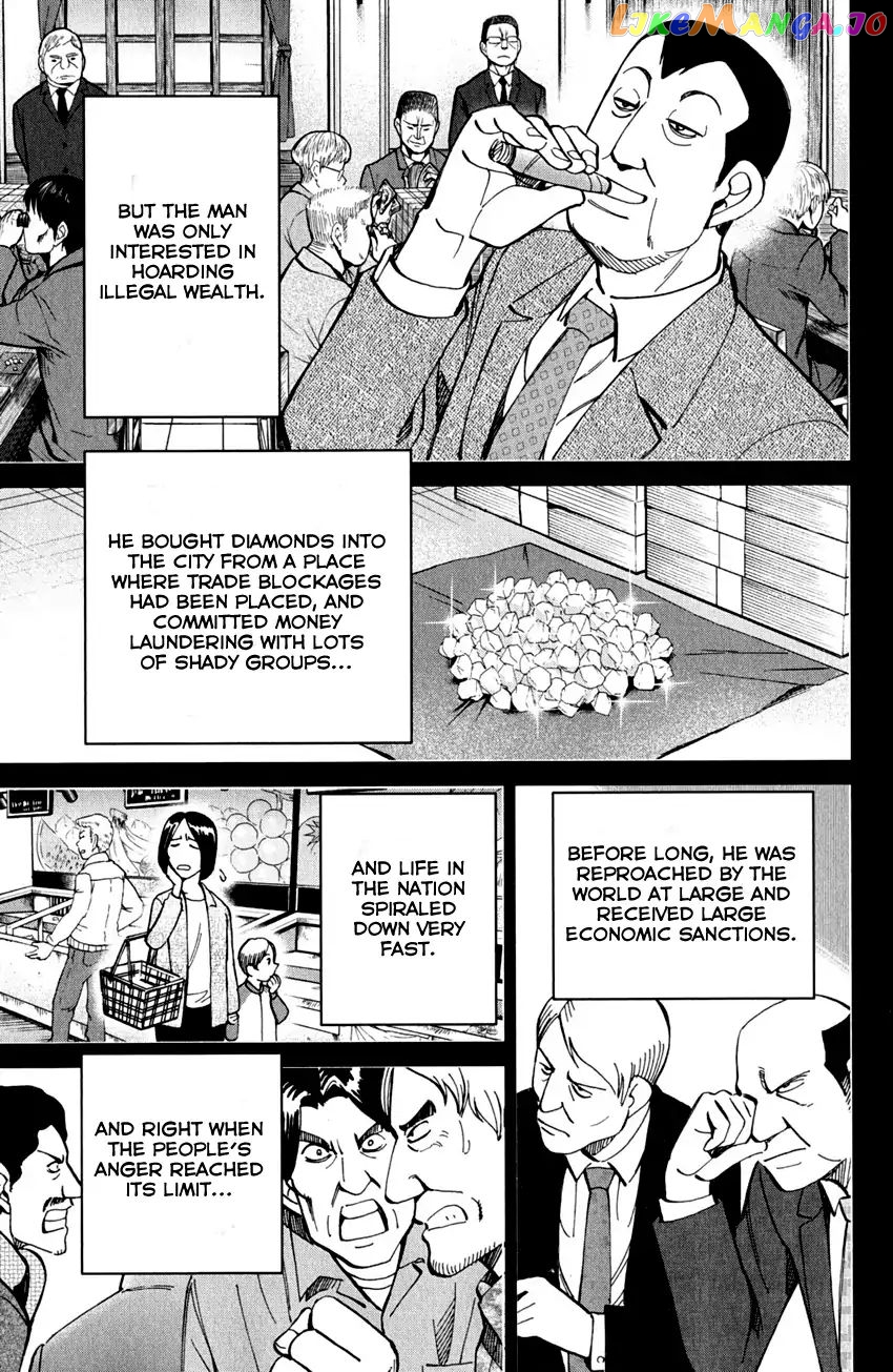 Q.e.d. – Shoumei Shuuryou chapter 80 - page 21
