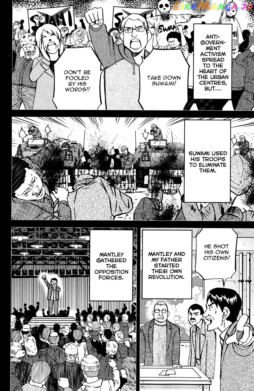Q.e.d. – Shoumei Shuuryou chapter 80 - page 24