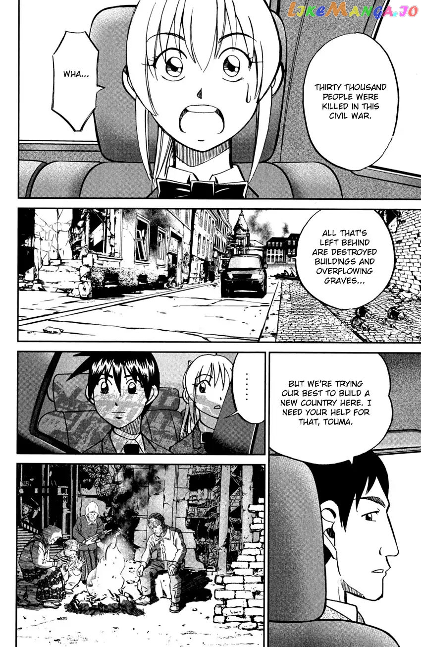 Q.e.d. – Shoumei Shuuryou chapter 80 - page 26